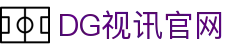 DG视讯官网 - (中国)南平市DG视讯官网实业有限公司欢迎您